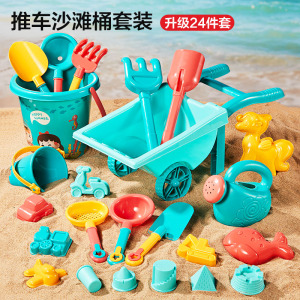 儿童沙滩玩具套装宝宝沙池沙漏挖沙挖土小铲子桶决明子玩工具1663