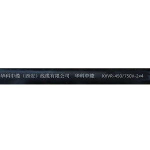 华科中缆铜芯软护套线KVVR-450/750V-2×4 /米