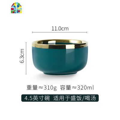 风格新款ins陶瓷轻奢汤碗大号汤盘大碗日式单个面碗家用饭碗 FENGHOU 4.5英寸碗(藏青金边)