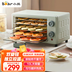 小熊(Bear)干果机 GGJ-P03Q5食物烘干金属内腔家用宠物肉干水果干番薯零食5层10升大容量 恒温循环柔热风