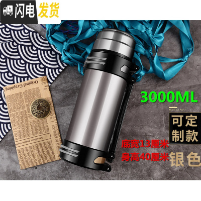三维工匠保温壶大容量便携2户外车载保温保冷家用保温杯男旅行壶3000 3.0本色