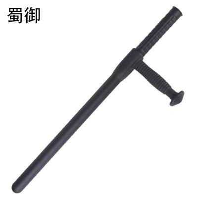 蜀御 防暴防身棍执勤巡逻棍 T型棍 /根