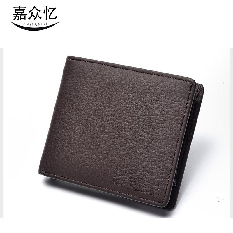 嘉众忆 短款钱包卡包 JZY-NN01 个