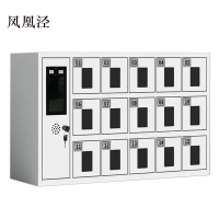 凤凰泾智能手机存放柜员工手机寄存柜15门手机存放柜
