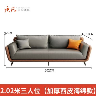 苏宁 质凡 办公现代轻奢会客接待西皮沙发 三人位沙发