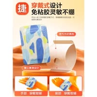 暖咖 穿戴式暖手宝暖足宝暖宝宝保暖贴(25对50片)