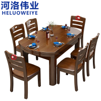 河洛伟业