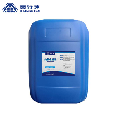 鑫行建 内胆水垢保 XXJ-0809(净含量:25kg) 桶