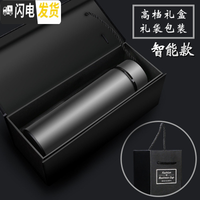 三维工匠智能保温杯女士ins可爱创意小巧男学生水杯简约便携泡茶杯子定制 304本色(智)+礼盒