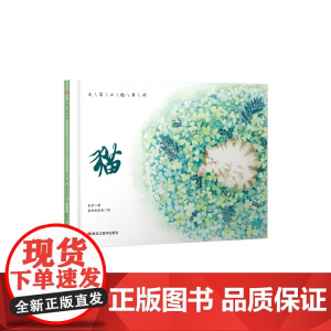 猫(精)/大家小绘系列