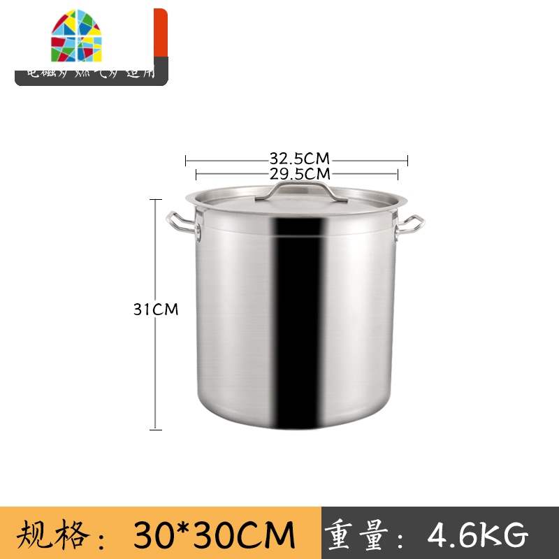 不锈钢汤锅带盖商用加厚大容量特厚卤肉锅水桶圆桶电磁炉燃气 FENGHOU 35x24厚底汤煲20L加厚耐烧底款