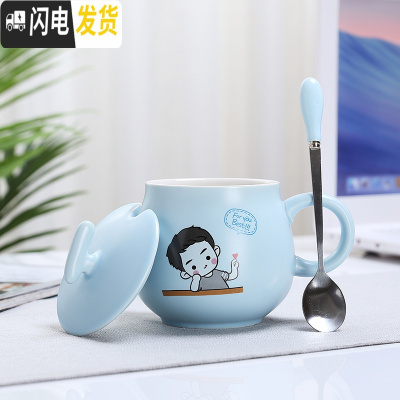 三维工匠创意陶瓷杯子办公室水杯牛奶杯情侣咖啡杯马克杯带盖勺定制早餐杯 蓝色萌男杯+专属勺+盖咖啡器具