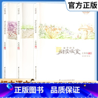 七年级下 [正版]初中语文阅读欣赏 江苏凤凰科学技术出版社 七八九年级阅读考级 初中生初三年级课外阅读开卷书香