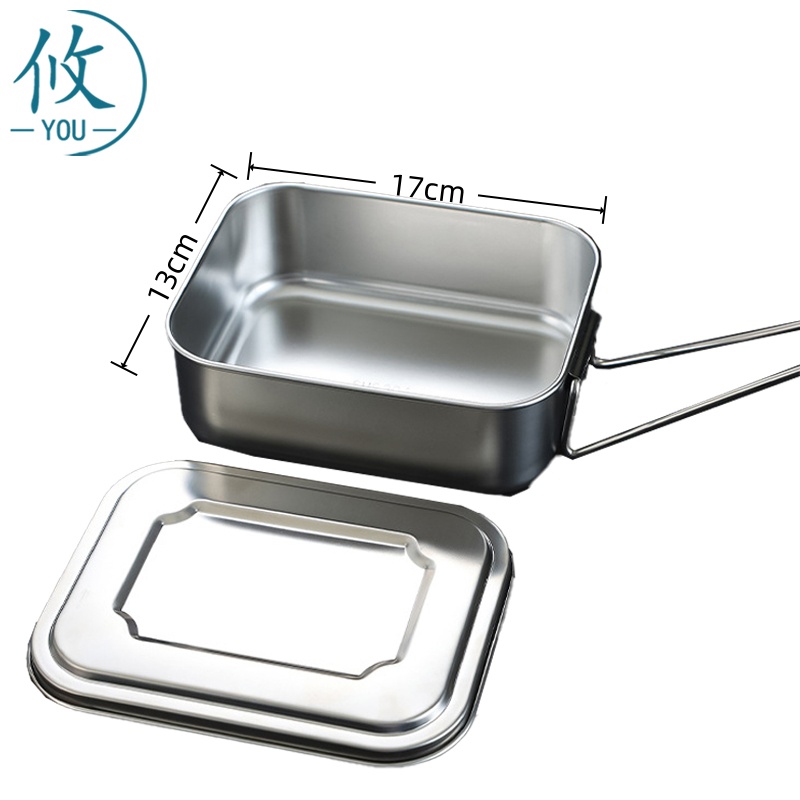 攸 小号饭盒 17*13cm 个