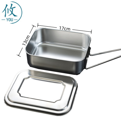 攸 小号饭盒 17*13cm 个