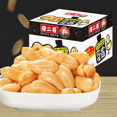 美食专属-傻二哥20包-礼盒装单独小包-小酒花生椒盐味网红追剧休闲办公配餐品茶抗饿零食