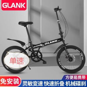 新款免安装折叠自行车成人男女便携碟刹20寸变速