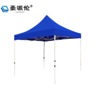 豪派伦户外遮阳棚帐篷个