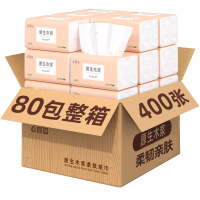 欣德旺 抽纸整箱批发餐巾纸家用实惠装卫生纸巾擦手用纸面巾纸80包 个