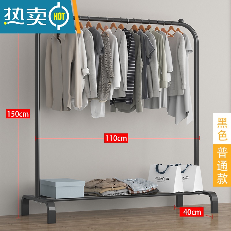 敬平简易衣帽架双杆式晾衣架落地卧室家用室内衣服架子折叠挂衣架宿舍 110cm-(普通款)磨砂黑单杆