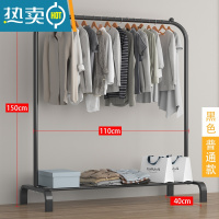 敬平简易衣帽架双杆式晾衣架落地卧室家用室内衣服架子折叠挂衣架宿舍 110cm-(普通款)磨砂黑单杆