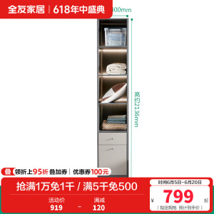 全友家居极简风卧室组合家居衣柜储物柜(不含妆凳)