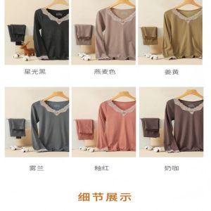 TDUO保暖内衣女套装E22 套