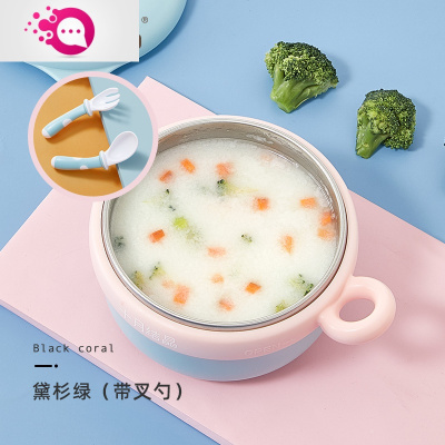 敬平婴儿保温碗辅食碗婴幼儿注水宝宝碗餐盘子吸勺子儿童餐具黛杉绿3件保温碗+叉子+勺子-