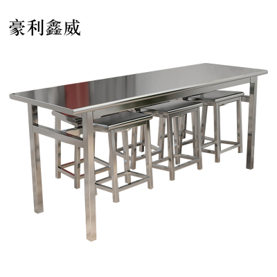 豪利鑫威餐桌6人学校食堂小吃店快餐桌椅饭堂不锈钢桌1800*600*750含椅