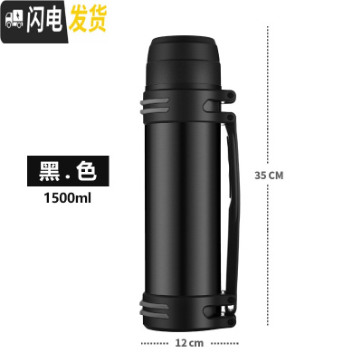 三维工匠3保温水壶便携大容量超大保温杯304不锈钢保温瓶暖瓶车载旅行壶 黑色1500(送壶刷+肩带)