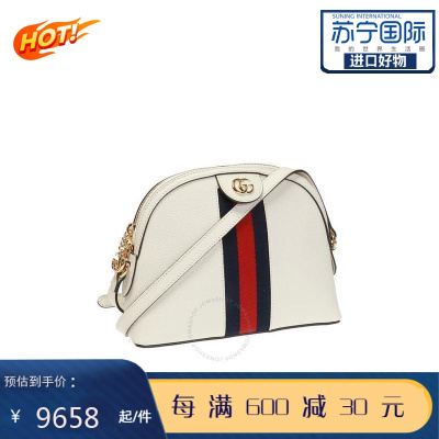 GUCCI古驰女包Ophidia白色条纹贝壳包单肩包499621DJ2DG8454默认