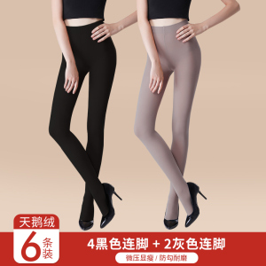 浪莎丝袜女春秋连裤袜防勾丝光腿神器加档黑肉色长筒袜冬季打底裤