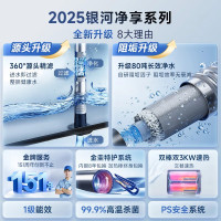 佳尼特一级能效CTE-80HTB储水式电热水器金圭内胆整胆加热3000W快速暖家