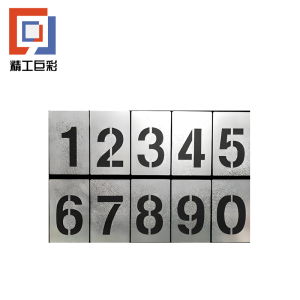 精工巨彩 搂空刻版 A款