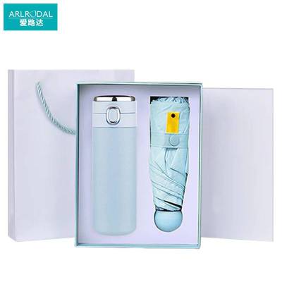 爱路达 雨伞保温杯套装可定制 M65/套