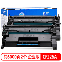 格然 惠普26A硒鼓惠普CF226A硒鼓适用HP MFP M426fdn M426fdw打印机墨粉盒/墨盒