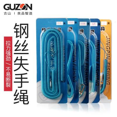 失手绳溜鱼器鱼竿伸缩自动护竿钓鱼装备水库专用垂钓渔具配件同款