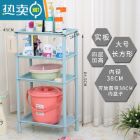 敬平浴室置物架卫生间收纳架洗手间厕所脸盆架子塑料储物架三角架落地 北欧蓝(大长方4层加高)