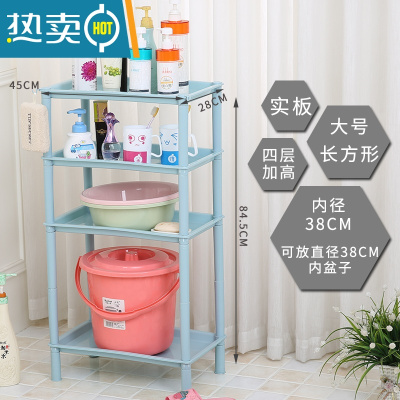 敬平浴室置物架卫生间收纳架洗手间厕所脸盆架子塑料储物架三角架落地 北欧蓝(大长方4层加高)