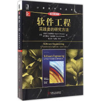 正版新书]软件工程(美)罗杰 S.普莱斯曼(Roger S.Pressman),(美)