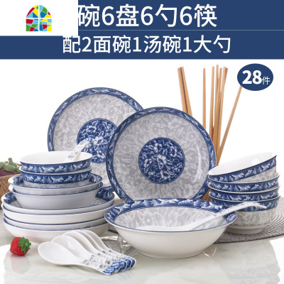 10人家用碗碟套装 景德镇产青花瓷盘子碗面碗汤碗组合餐具可微波 FENGHOU 青花瓷2个大勺