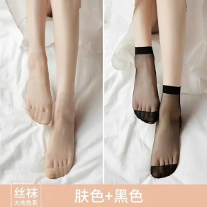 浪莎[20双]水晶袜玻璃丝夏短袜子女透明黑色肉色对袜丝袜女