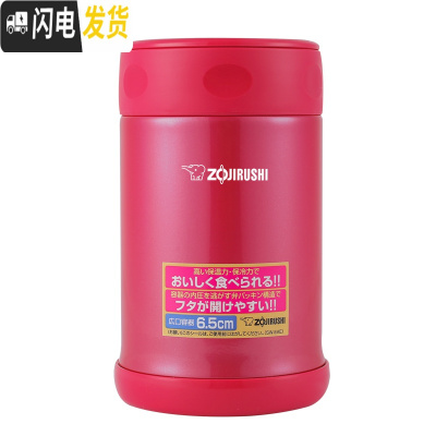 三维工匠焖烧杯EAE50便携焖烧壶罐保温杯大容量不锈钢饭盒汤桶500 酒红色