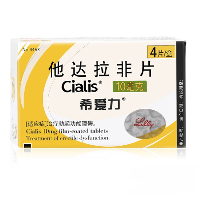 希爱力&nbsp;他达拉非片&nbsp;10mg*4片/盒&nbsp;治疗男性勃起障碍