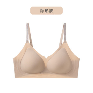 草本夏季薄款10A闪钻细肩带粉底液隐形痕内衣女软支撑文胸