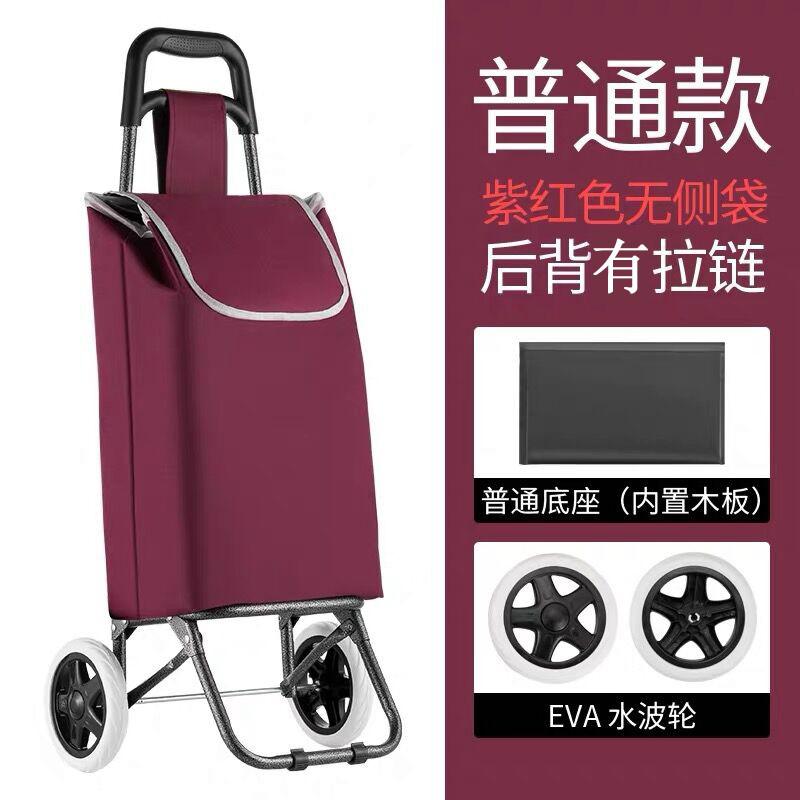 购物车买菜车小拉车可折叠小推车拖车拉杆便携家用老人手拉车 三维工匠 (升级款)两轮黑底条纹家用拖车