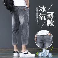 夏季薄款牛仔短裤男七分裤宽松直筒中裤冰丝裤子男超薄