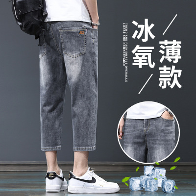夏季薄款牛仔短裤男七分裤宽松直筒中裤冰丝裤子男超薄
