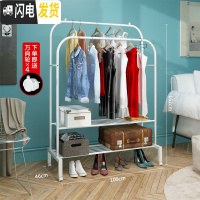 三维工匠单杆式挂衣架落地卧室家用晾衣杆简易室内衣服架子多功能凉晒衣架 白色105cm宽-弯腿双杆双层+送轮子 中