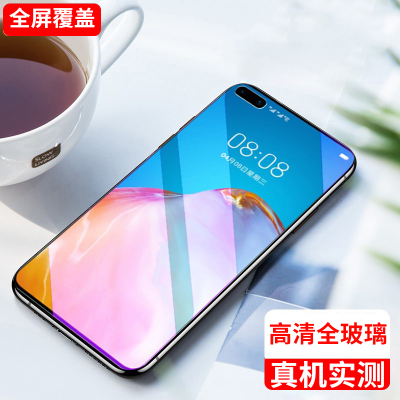 [送手机壳]轻万适用华为p40钢化膜全屏抗蓝光防摔贴膜huawei手机保护膜P40全玻璃